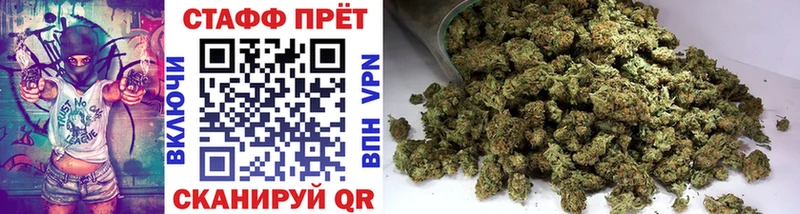 Где купить наркотики Вельск СК  МАРИХУАНА  ссылка на мегу   ГАШ  Мефедрон 