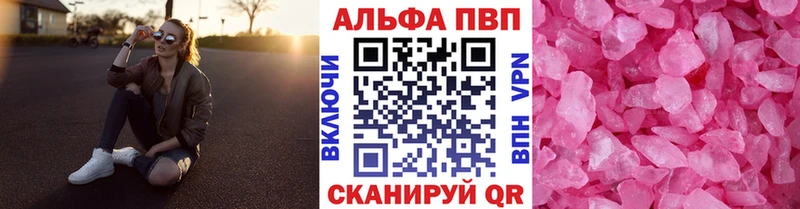 MEGA ссылка  дарнет шоп  Вельск  А ПВП СК КРИС 