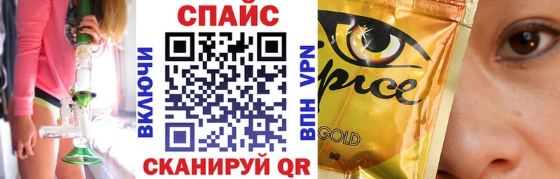 Бутират бутик Вельск