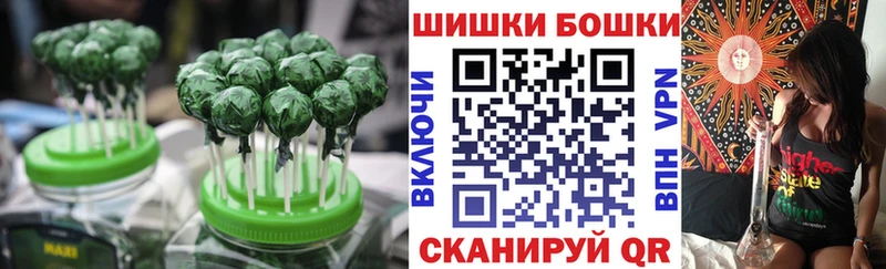 Cannafood конопля Вельск