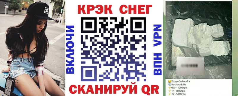 COCAIN Колумбийский  Вельск 