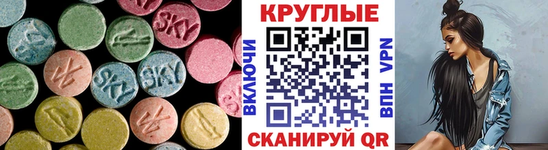 ЭКСТАЗИ 280 MDMA kraken Вельск как найти наркотики