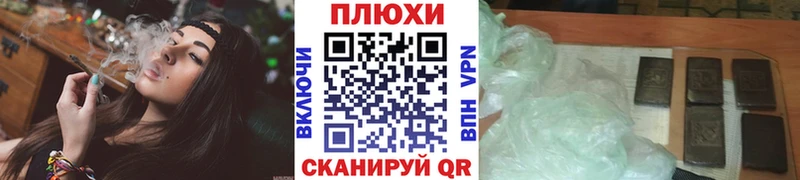 дарнет шоп  Вельск  ГАШ Изолятор 