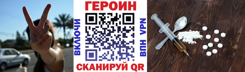 Героин Афган  хочу наркоту  Вельск 