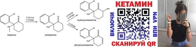 купить наркотик ссылка на мегу зеркало КЕТАМИН ketamine Вельск