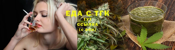 гидропоника Бородино