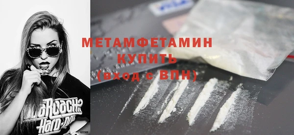 мяу мяу кристалл Бронницы