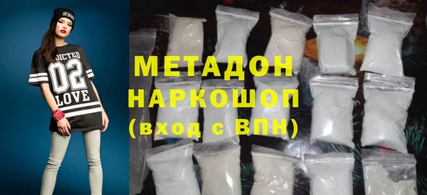 мяу мяу кристалл Бронницы