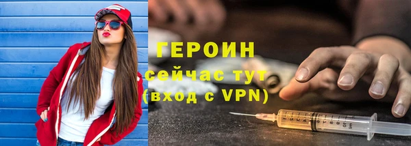 мяу мяу кристалл Бронницы