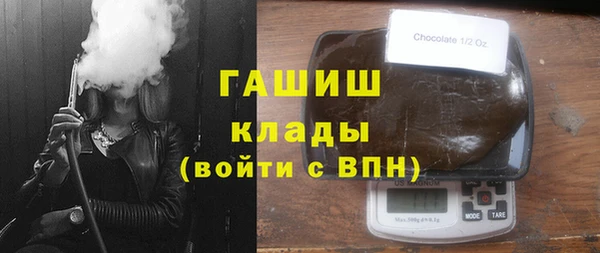 стаф Бугульма