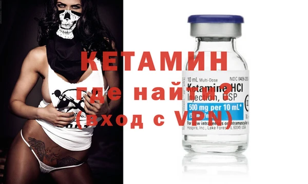 стаф Бугульма