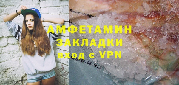 стаф Бугульма