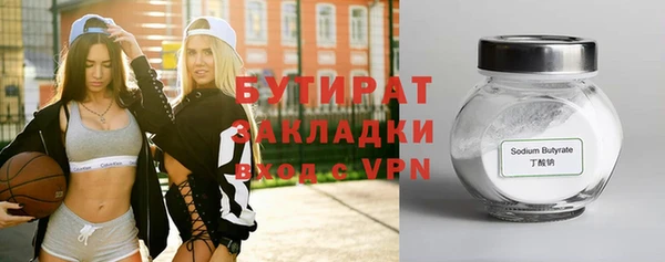 стаф Бугульма