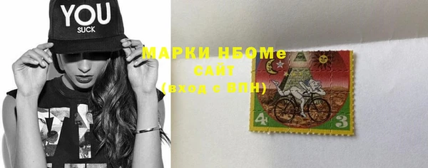 стаф Бугульма