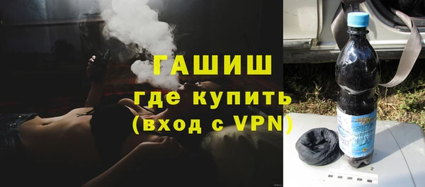 гидропоника Бородино