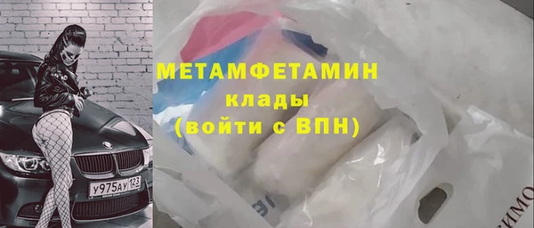 гидропоника Бородино