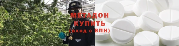 стаф Бугульма