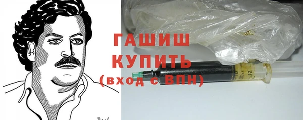 гидропоника Бородино