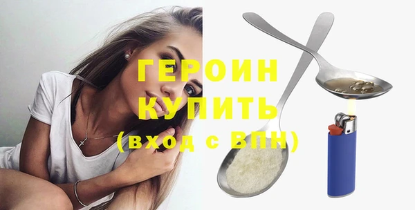 стаф Бугульма