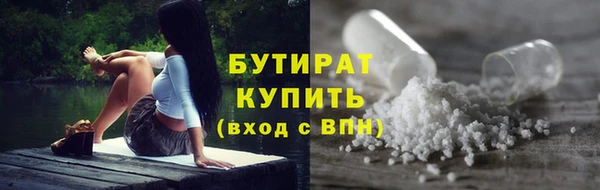 гидропоника Бородино