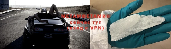 стаф Бугульма