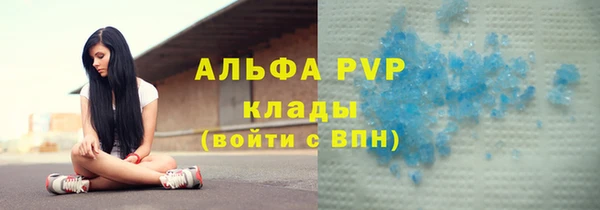 мяу мяу кристалл Бронницы
