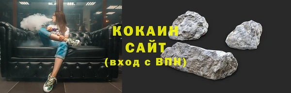 мяу мяу кристалл Бронницы