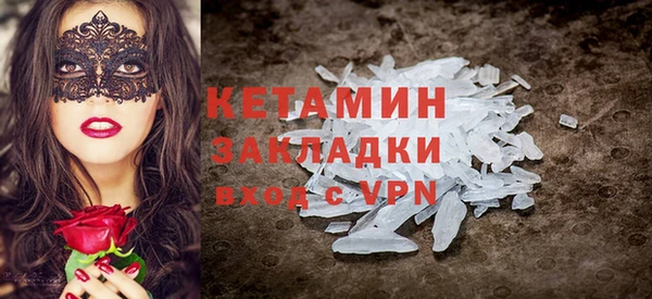 гидропоника Бородино