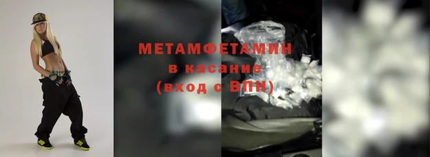 мяу мяу кристалл Бронницы