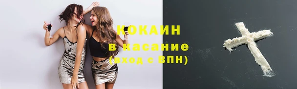 мяу мяу кристалл Бронницы