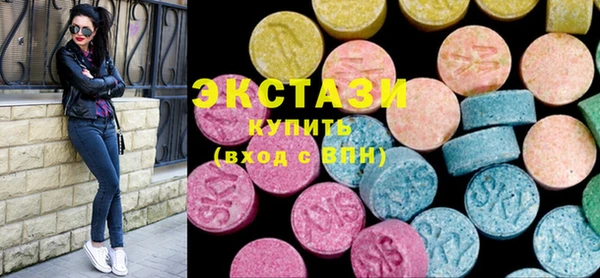 мяу мяу кристалл Бронницы