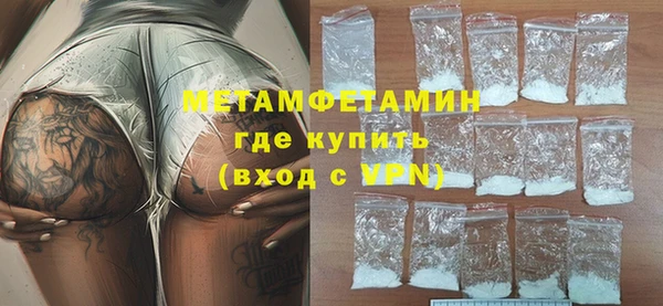 гидропоника Бородино