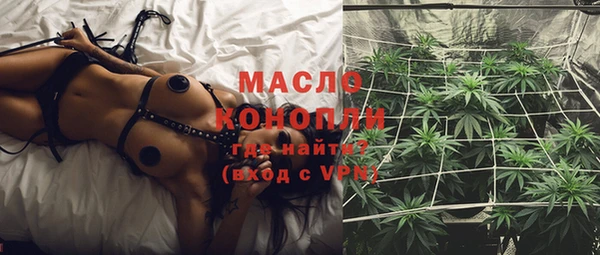 мяу мяу кристалл Бронницы