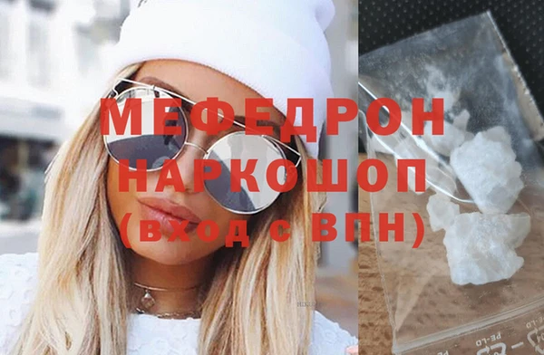 стаф Бугульма