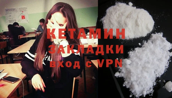 мяу мяу кристалл Бронницы