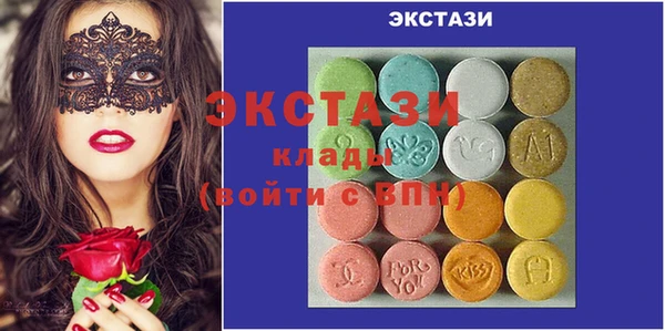 гидропоника Бородино