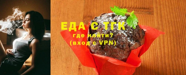 стаф Бугульма