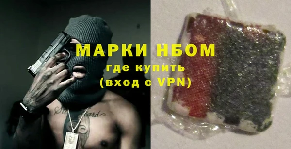 мяу мяу кристалл Бронницы
