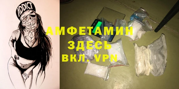стаф Бугульма
