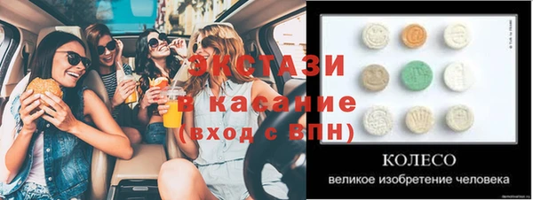 мяу мяу кристалл Бронницы