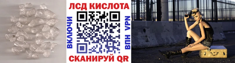 Лсд 25 экстази ecstasy  Вельск 