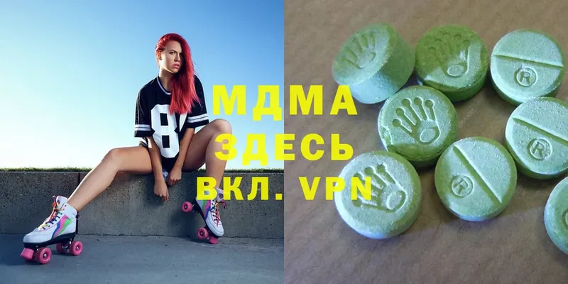 MDMA молли  купить наркотики цена  Вельск 