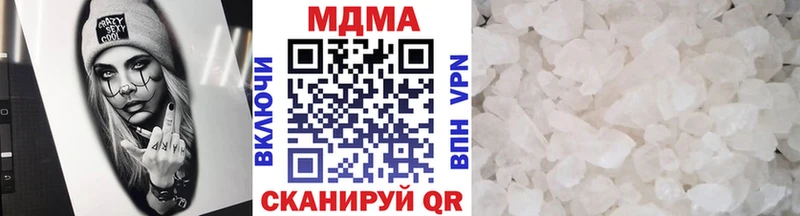 закладка  Вельск  MDMA crystal 