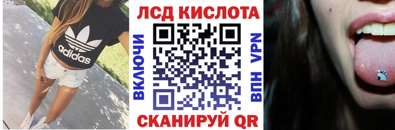 Марки 25I-NBOMe 1500мкг сайты даркнета как зайти Вельск купить наркоту ссылка на мегу маркетплейс