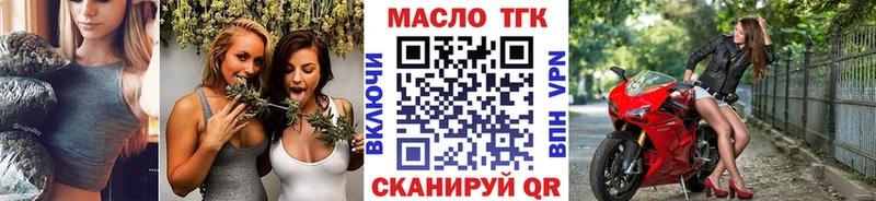 Дистиллят ТГК концентрат  как найти наркотики  Вельск 